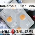 Камагра 100 Мл Гель 24